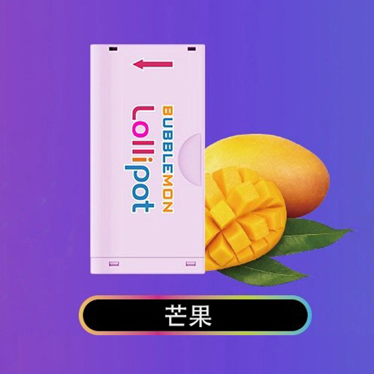 正品韩版巴布梦二代 BUBBLE MON GRAFFITI-Ⅱ 泡泡兽满天星炫彩壁纸LED灯效 | 30000口可拆卸式电子烟套装/烟弹 | 丰富口味可选