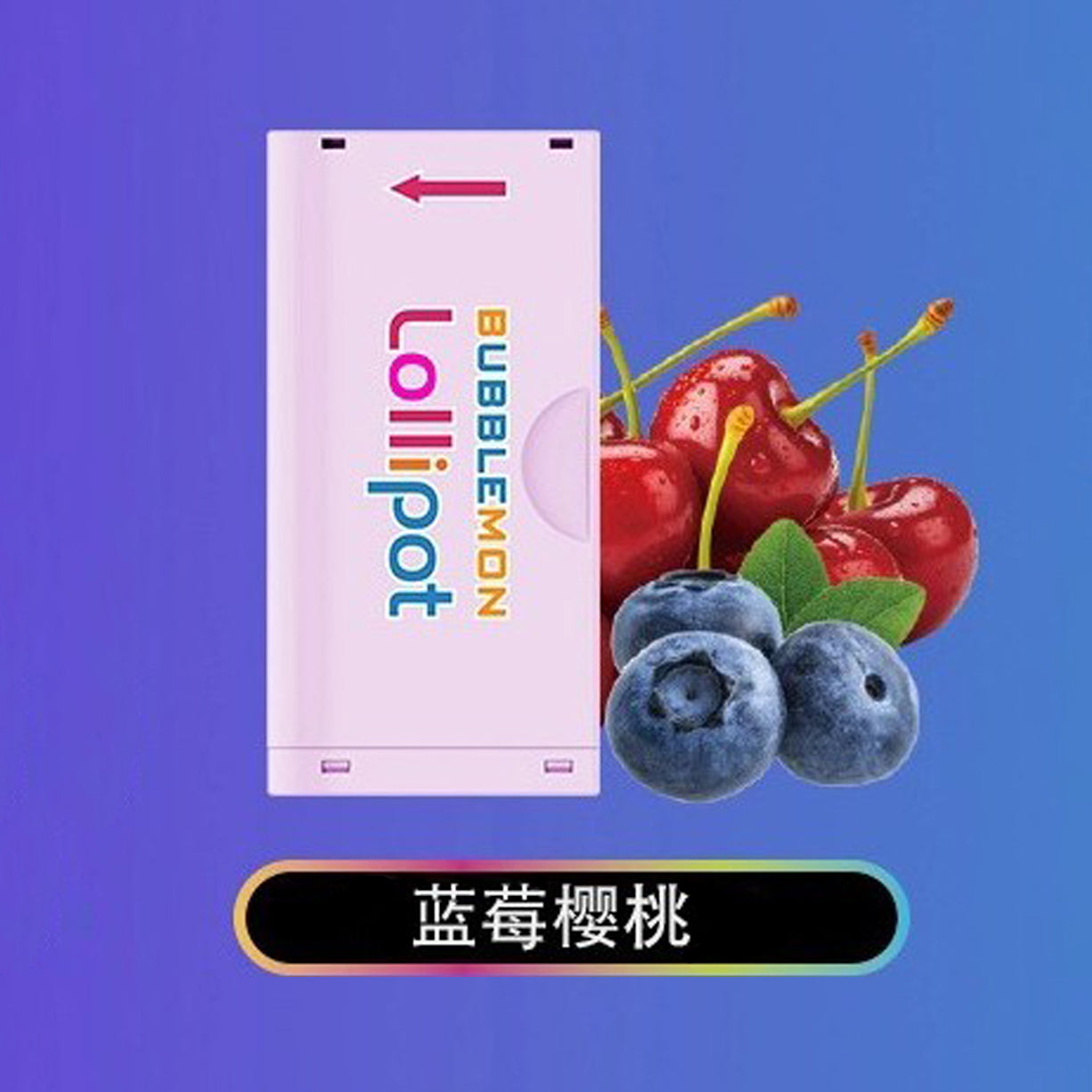 正品韩版巴布梦二代 BUBBLE MON GRAFFITI-Ⅱ 泡泡兽满天星炫彩壁纸LED灯效 | 30000口可拆卸式电子烟套装/烟弹 | 丰富口味可选