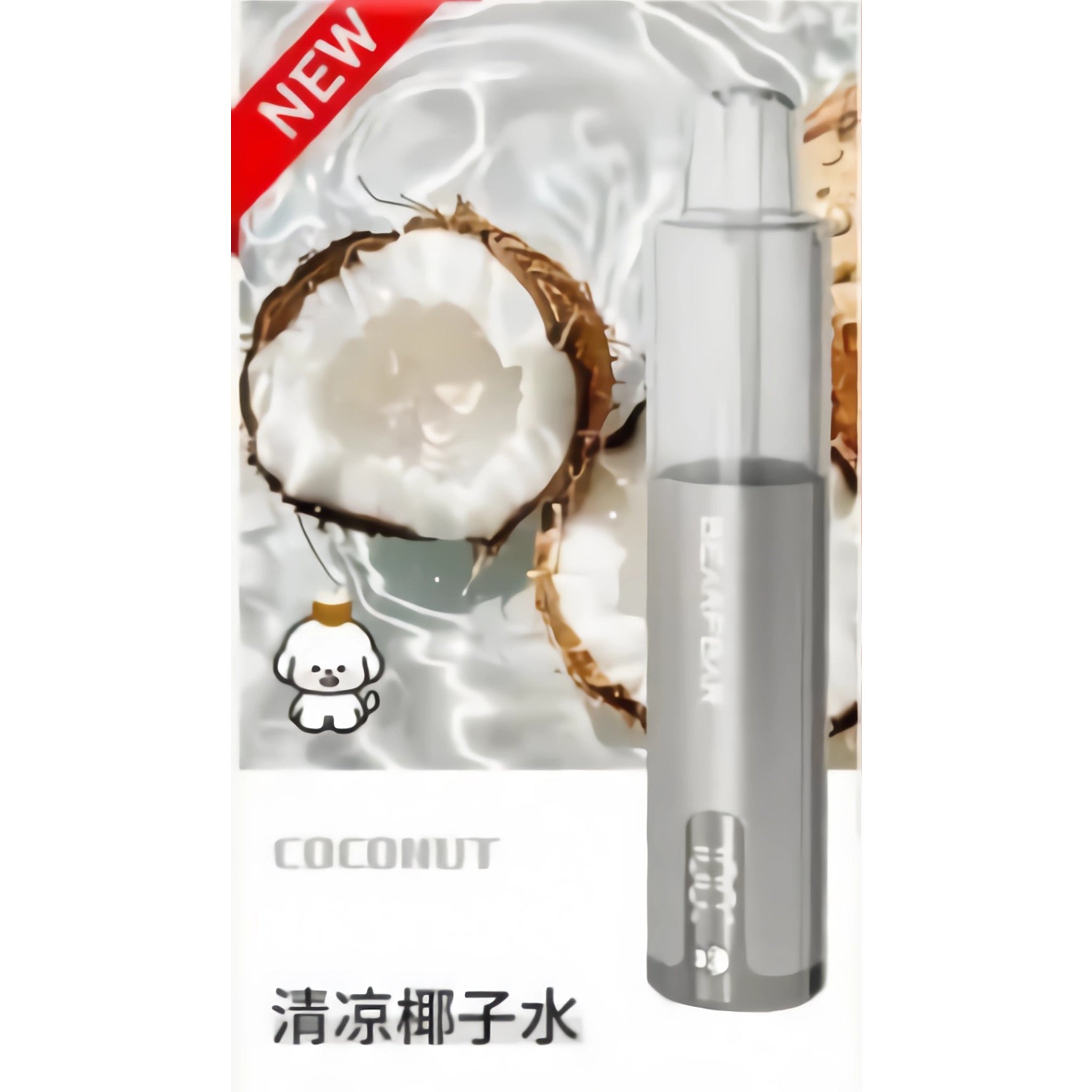 比熊三代正品BEARFBAR Crush 3.0 一次性电子烟 15000口 | 液晶显示屏 | 多口味任选