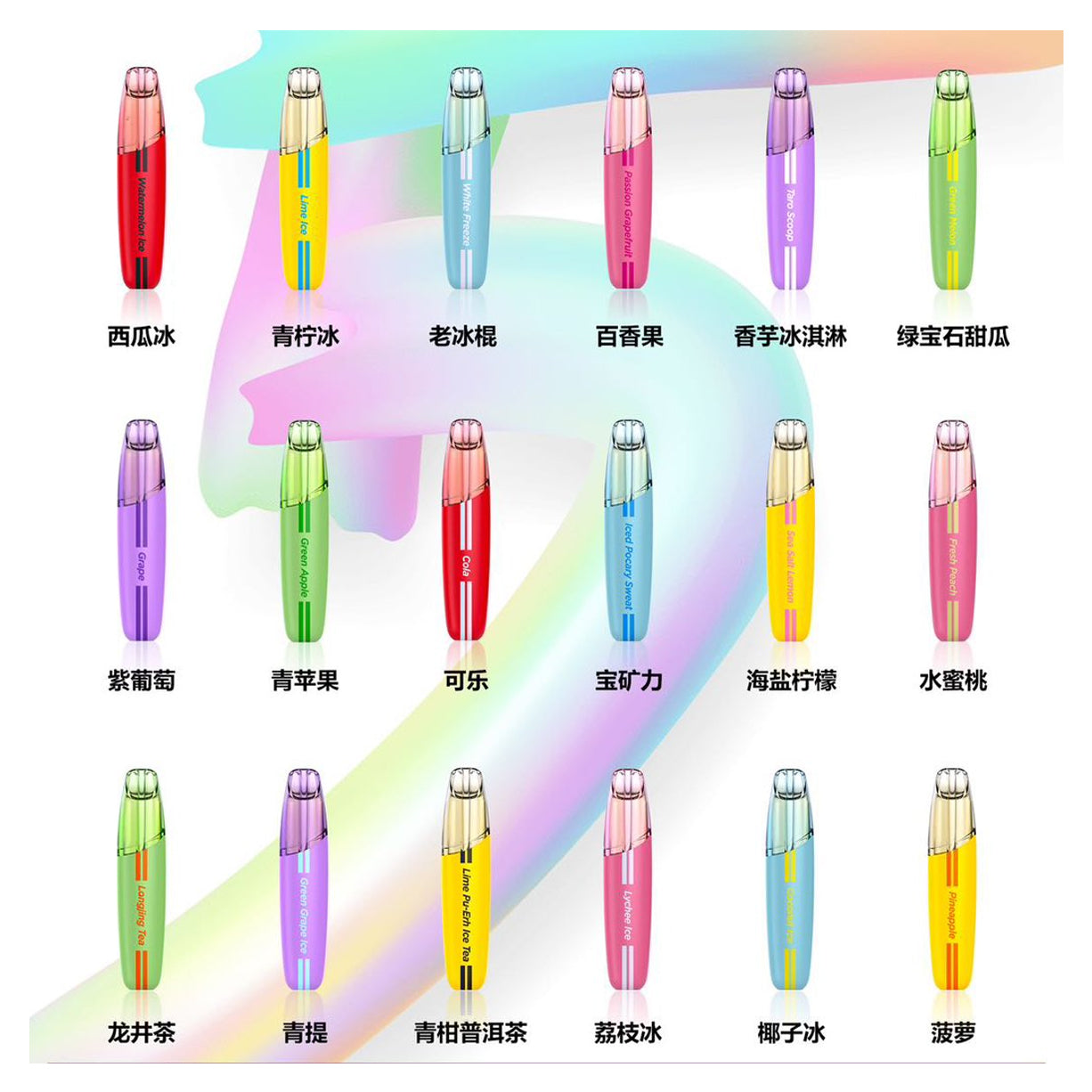 徕米鸭嘴正品 LAMI SPEED 5500口 小火箭形态+多色渐变氛围灯+可视化油仓 一次性电子烟 | 多款口味任选