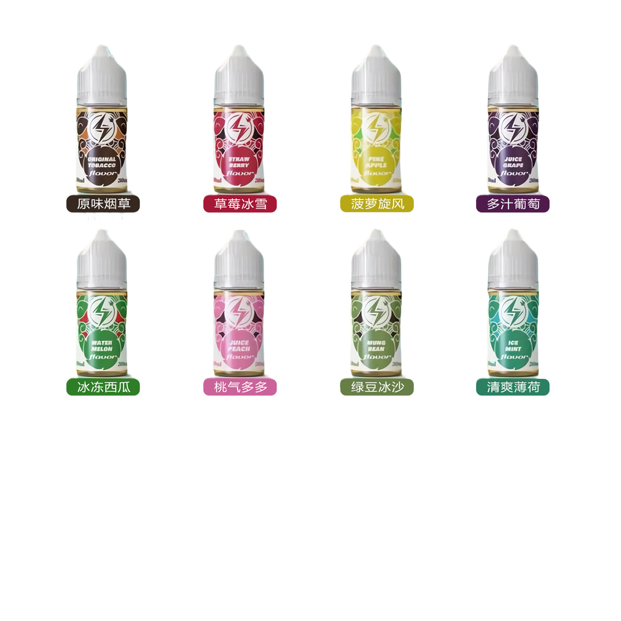 电雾原装 LIGHTING PLUS 30ml 尼古丁盐烟油 | 多口味丰富可选