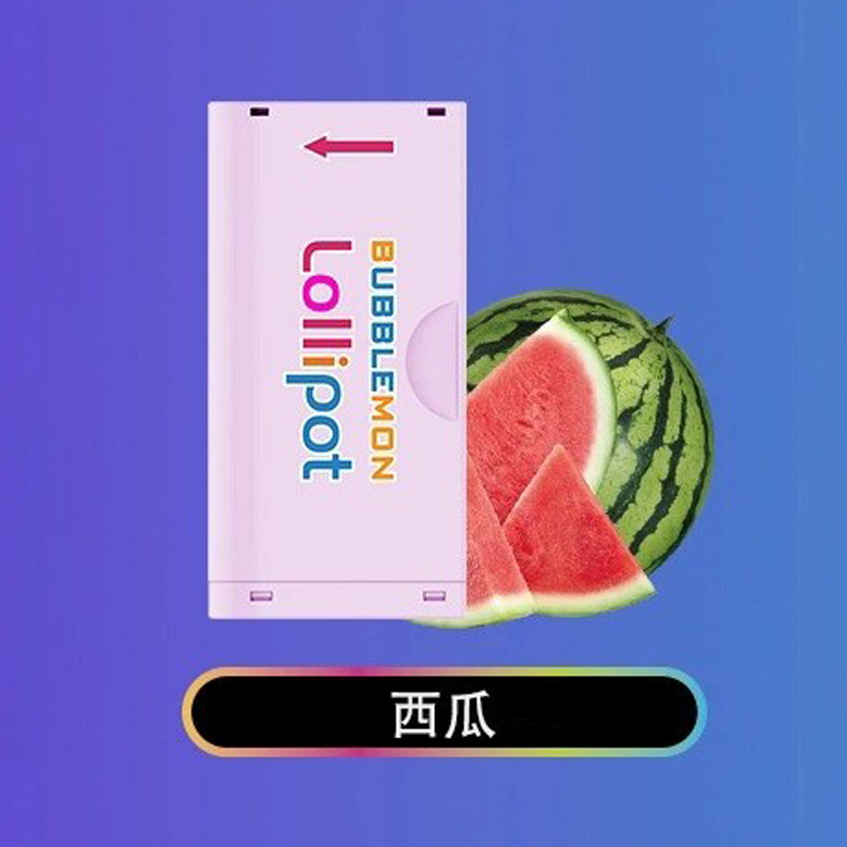 正品韩版巴布梦二代 BUBBLE MON GRAFFITI-Ⅱ 泡泡兽满天星炫彩壁纸LED灯效 | 30000口可拆卸式电子烟套装/烟弹 | 丰富口味可选