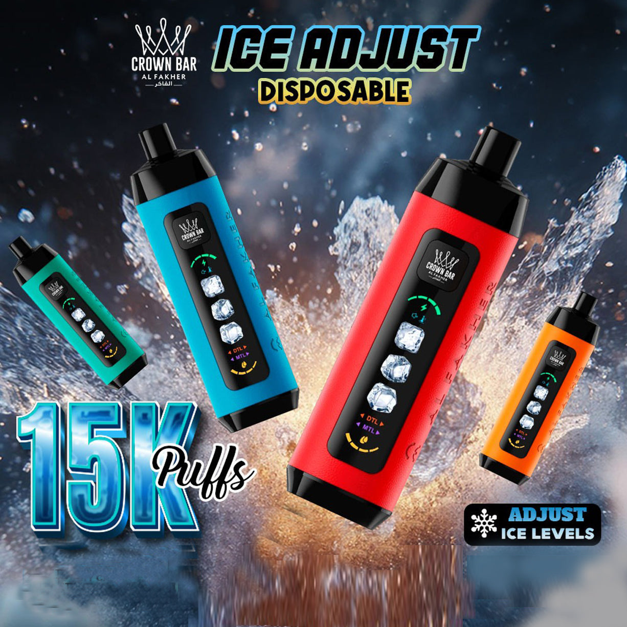 阿尔法赫AL FAKHER 正品可调冰款大烟雾一次性 15000口电子烟 CROWN BAR PRO ICE ADJUST | 口味丰富可选