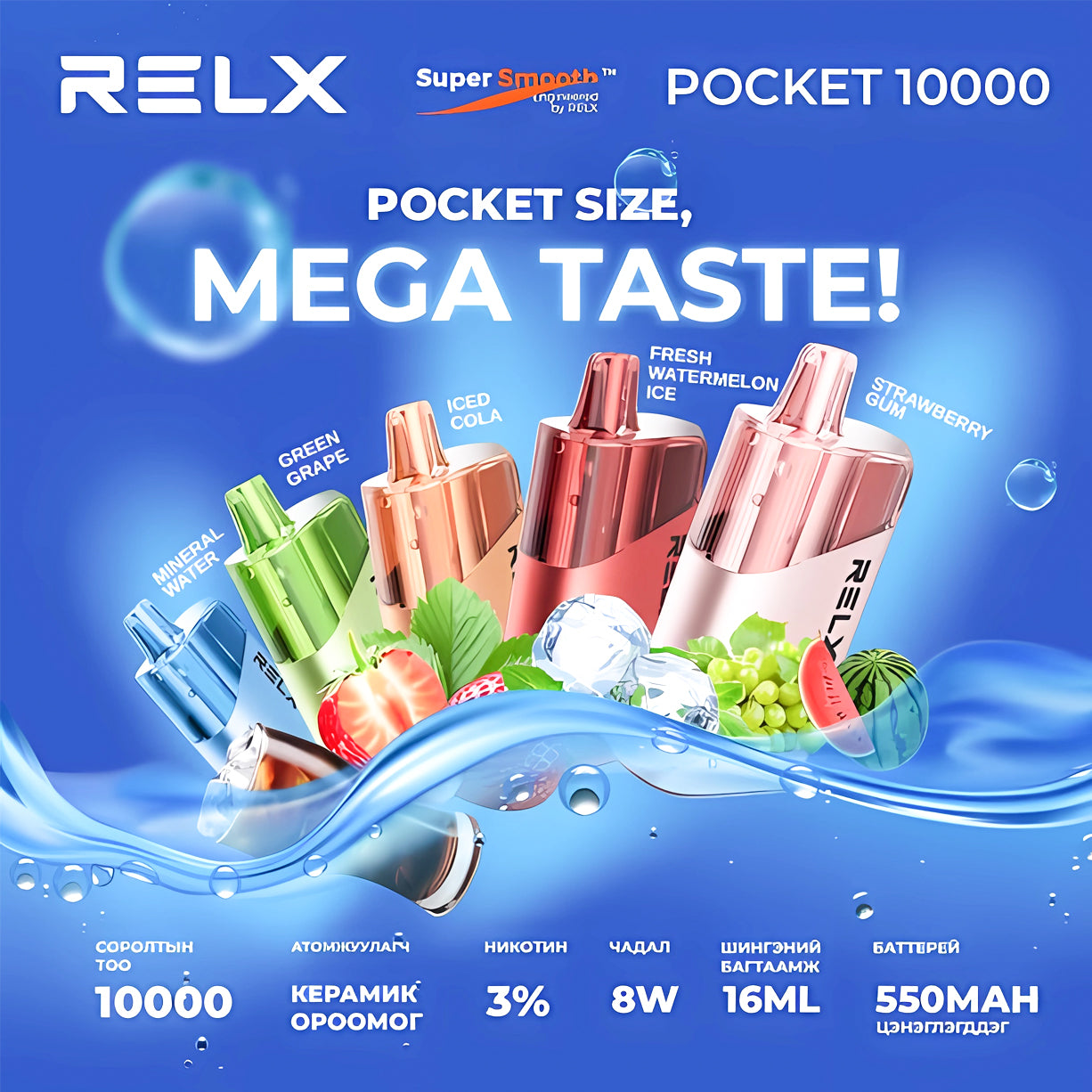 RELX悦刻大板砖一次性电子烟