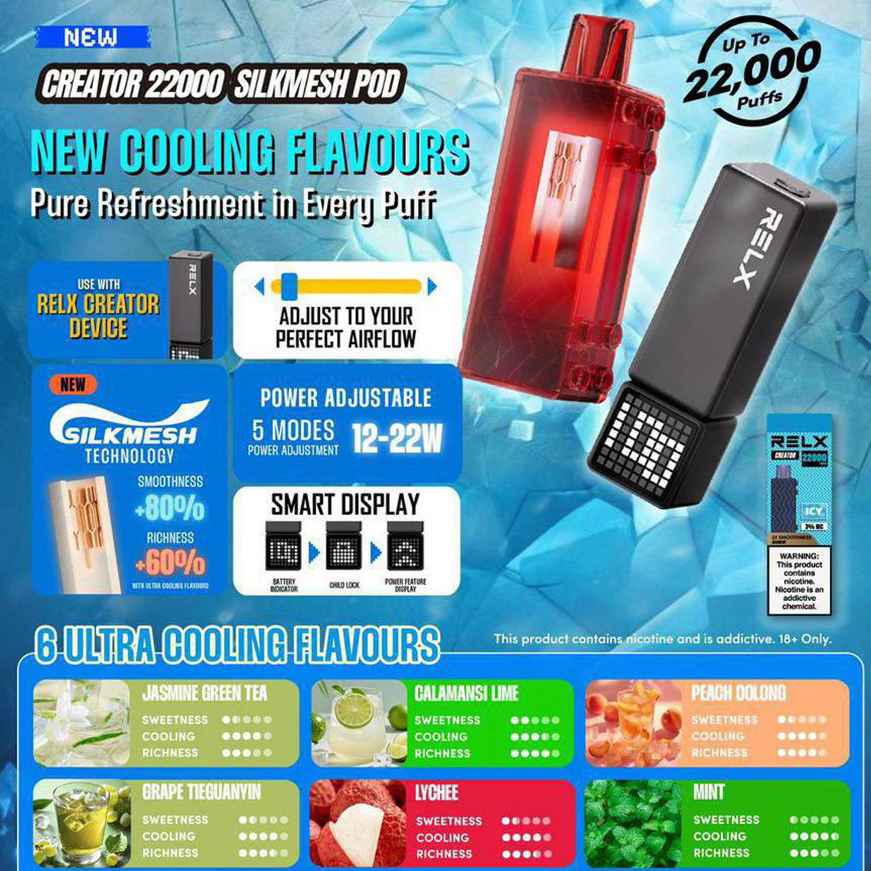 悦刻RELX正品积木乐高RELX Creator 22000口 | 套餐多口味搭配 | 适配1代/2代/3代弹杆