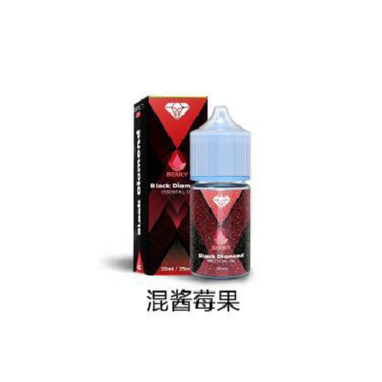 黑钻原装BD烟油 BLACK DIAMOND | 30ml尼古丁盐烟油 | 口味丰富可选