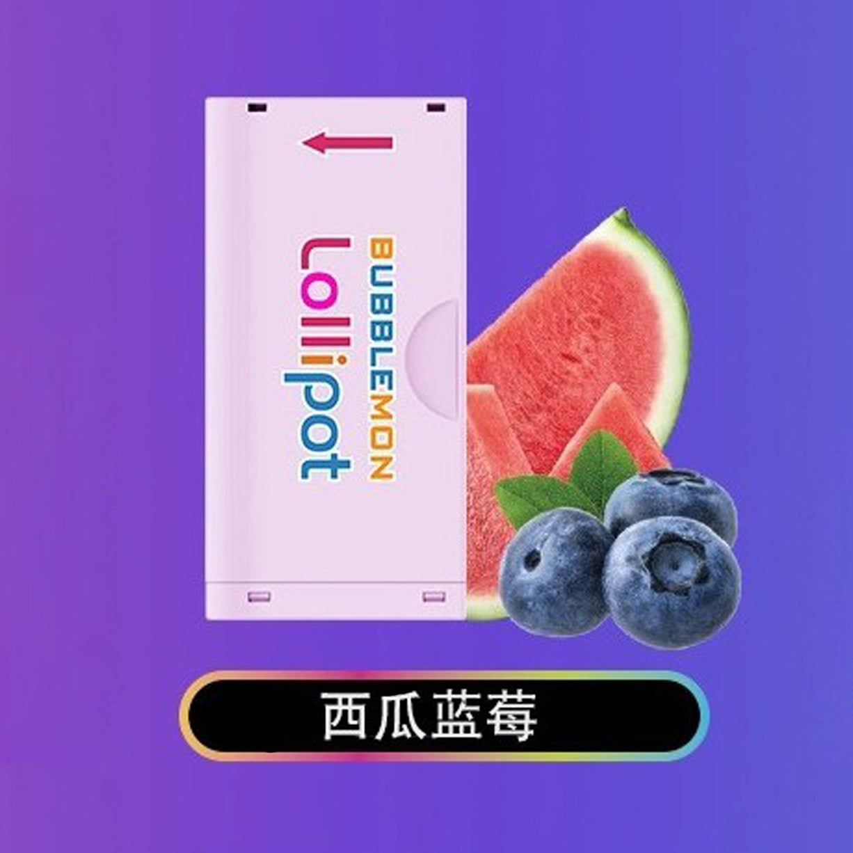 正品韩版巴布梦二代 BUBBLE MON GRAFFITI-Ⅱ 泡泡兽满天星炫彩壁纸LED灯效 | 30000口可拆卸式电子烟套装/烟弹 | 丰富口味可选