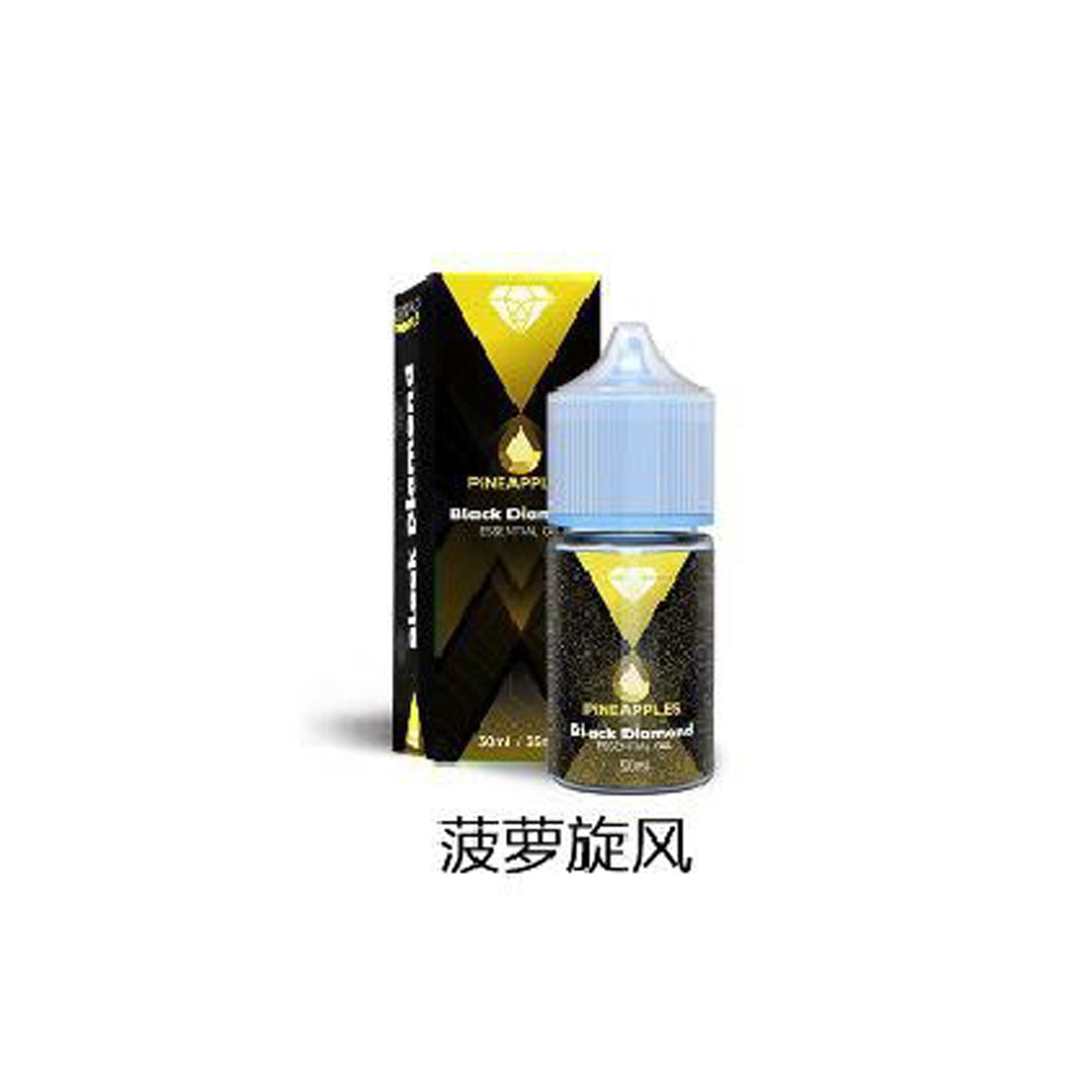 黑钻原装BD烟油 BLACK DIAMOND | 30ml尼古丁盐烟油 | 口味丰富可选