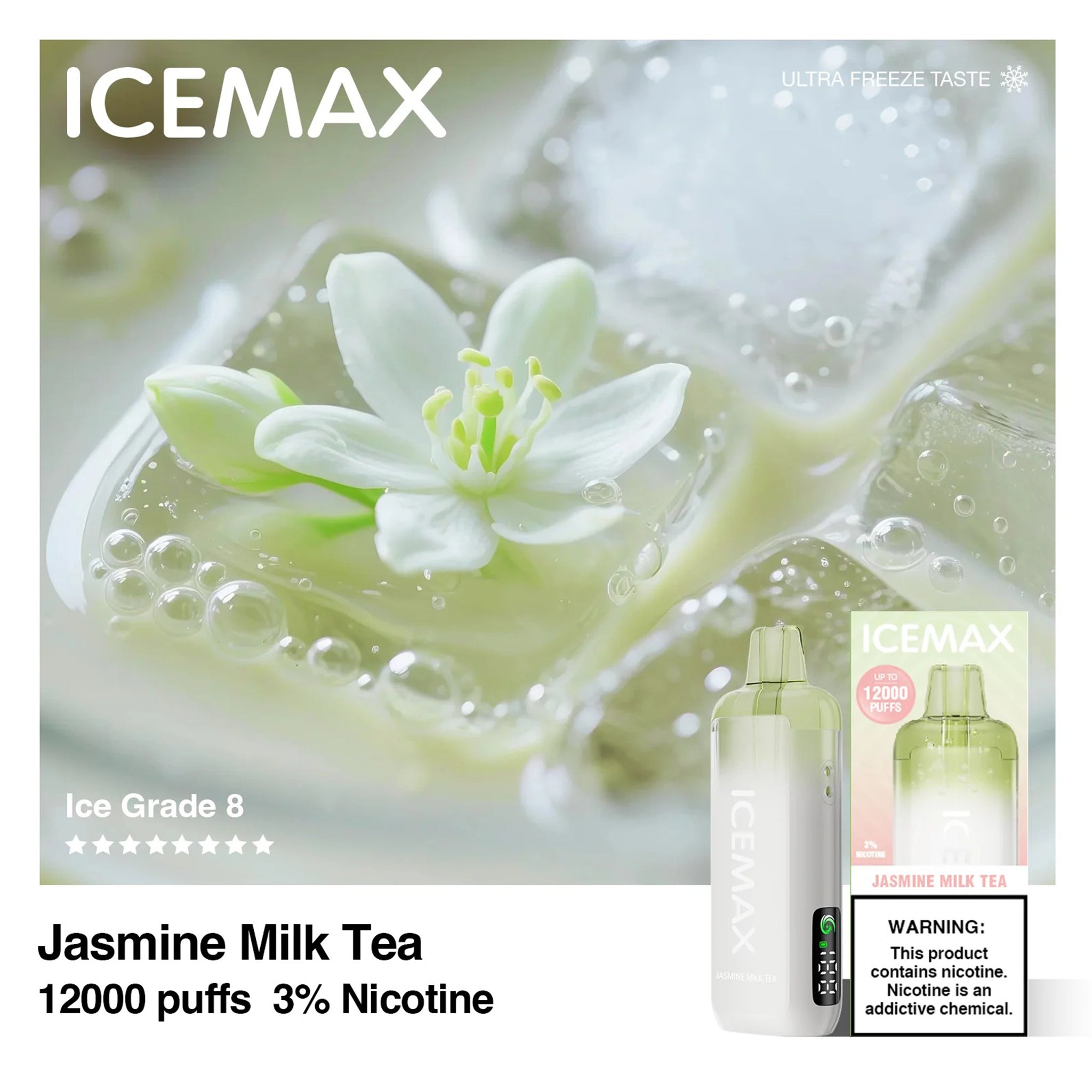 正品冰暴Icemax Ultra Freeze Taste 12000口一次性电子烟 | 多款口味任选