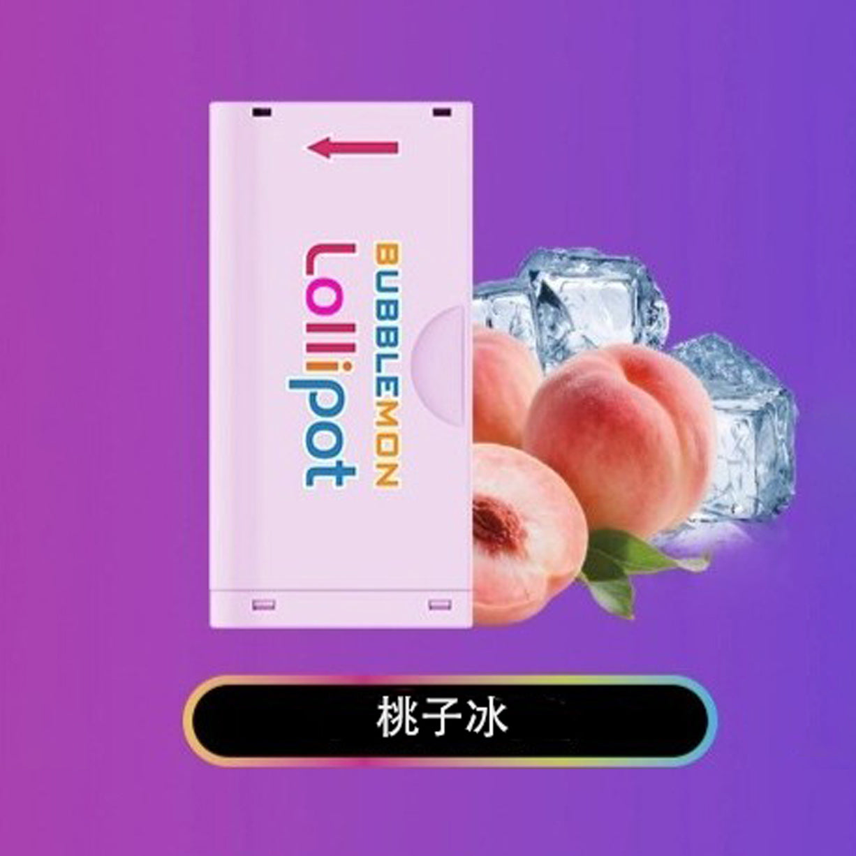 正品韩版巴布梦二代 BUBBLE MON GRAFFITI-Ⅱ 泡泡兽满天星炫彩壁纸LED灯效 | 30000口可拆卸式电子烟套装/烟弹 | 丰富口味可选