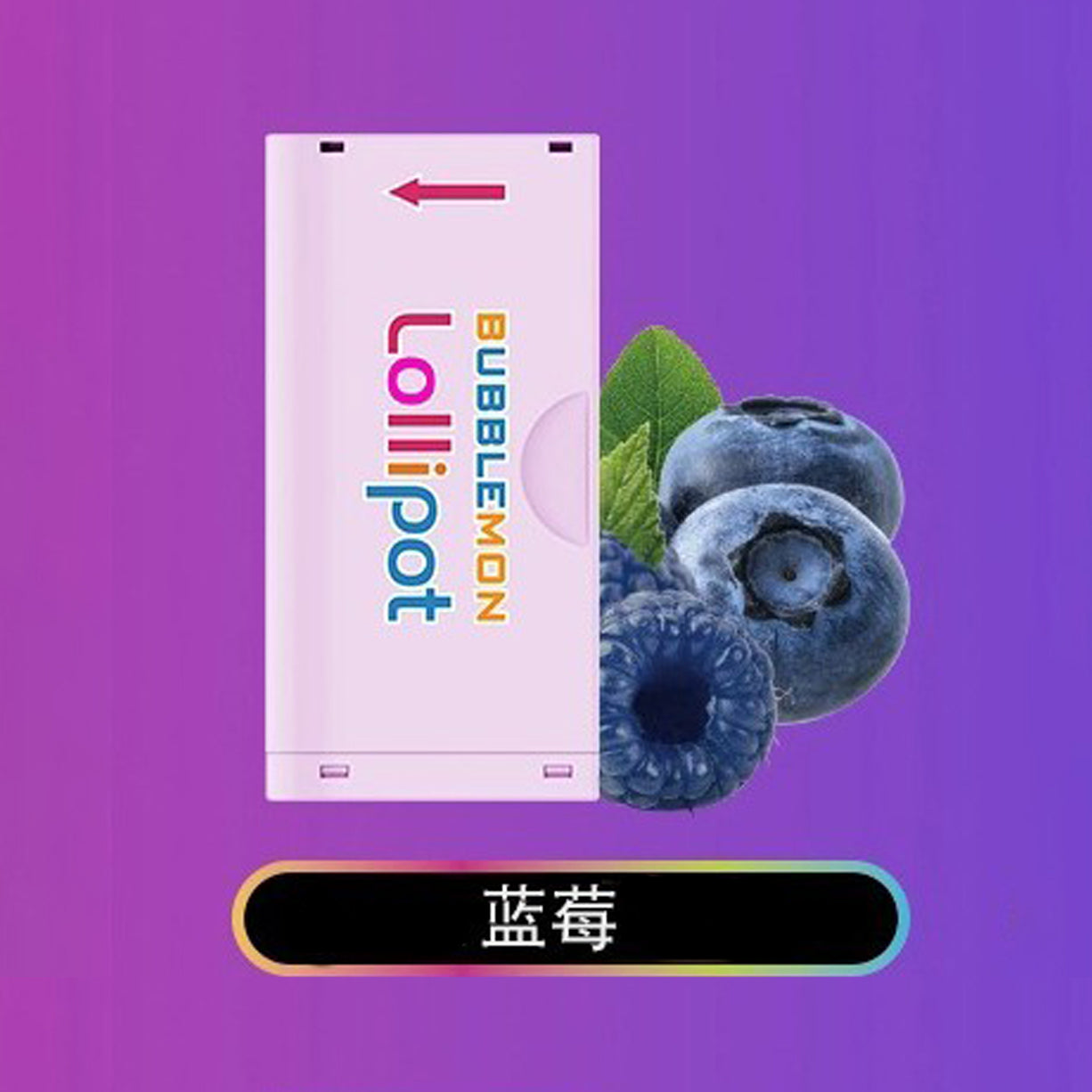 正品韩版巴布梦二代 BUBBLE MON GRAFFITI-Ⅱ 泡泡兽满天星炫彩壁纸LED灯效 | 30000口可拆卸式电子烟套装/烟弹 | 丰富口味可选