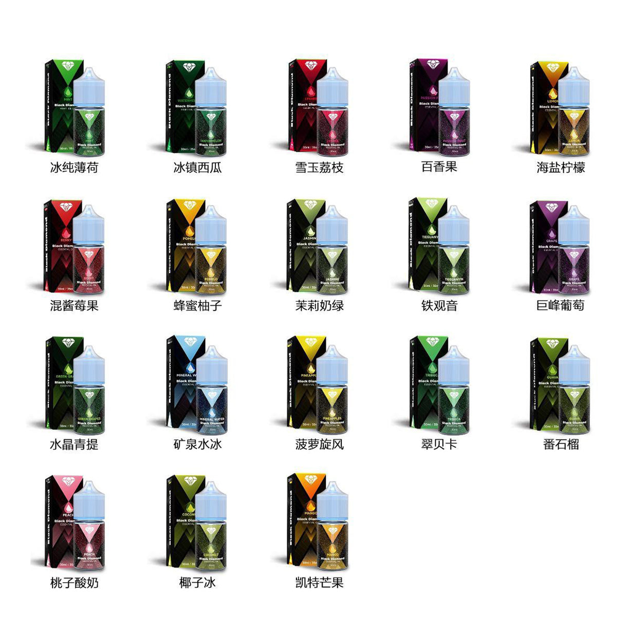 黑钻原装BD烟油 BLACK DIAMOND | 30ml尼古丁盐烟油 | 口味丰富可选