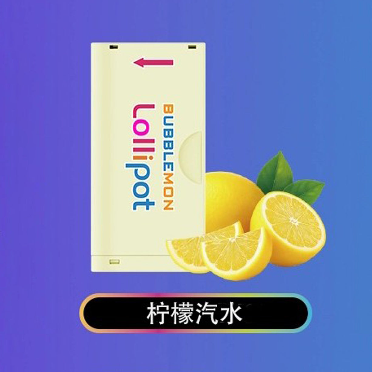 正品韩版巴布梦二代 BUBBLE MON GRAFFITI-Ⅱ 泡泡兽满天星炫彩壁纸LED灯效 | 30000口可拆卸式电子烟套装/烟弹 | 丰富口味可选