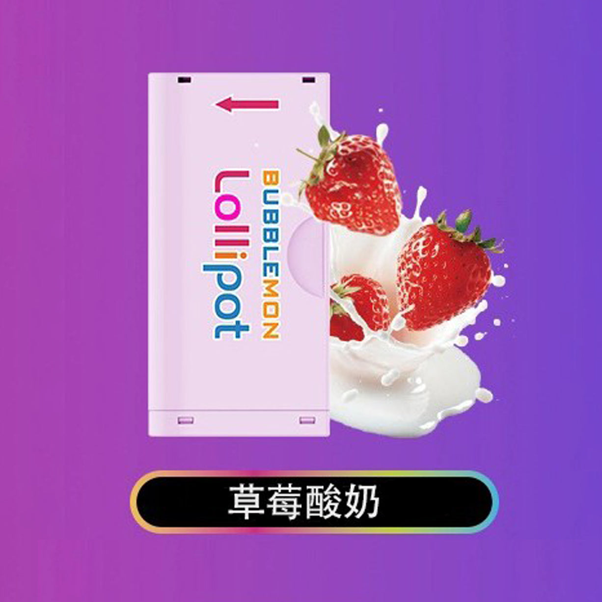 正品韩版巴布梦二代 BUBBLE MON GRAFFITI-Ⅱ 泡泡兽满天星炫彩壁纸LED灯效 | 30000口可拆卸式电子烟套装/烟弹 | 丰富口味可选