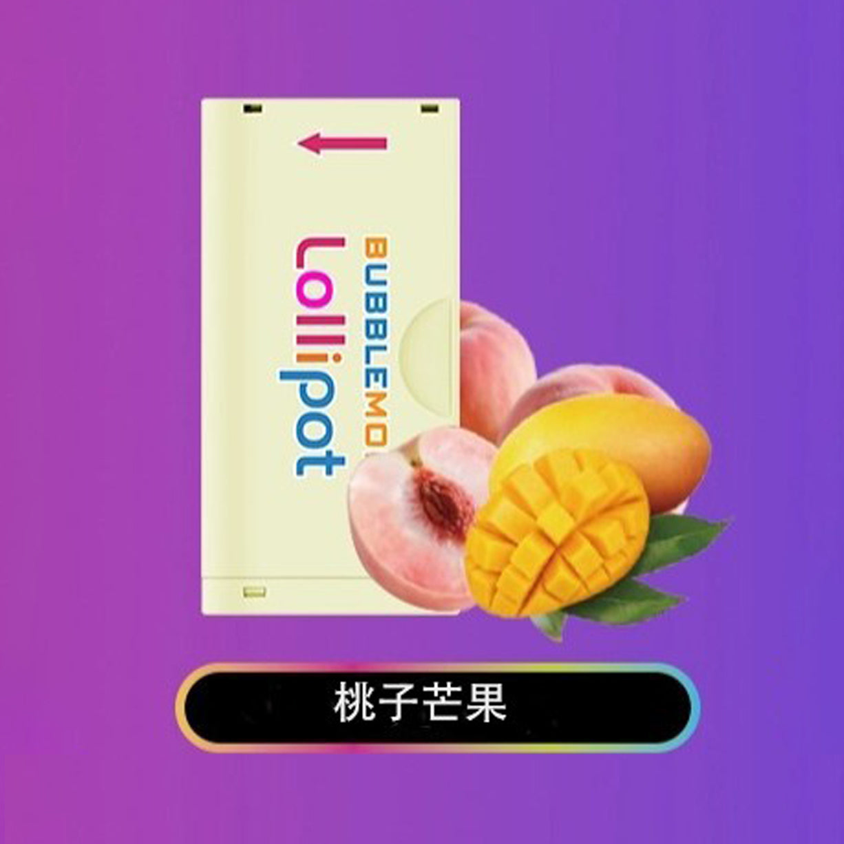 正品韩版巴布梦二代 BUBBLE MON GRAFFITI-Ⅱ 泡泡兽满天星炫彩壁纸LED灯效 | 30000口可拆卸式电子烟套装/烟弹 | 丰富口味可选